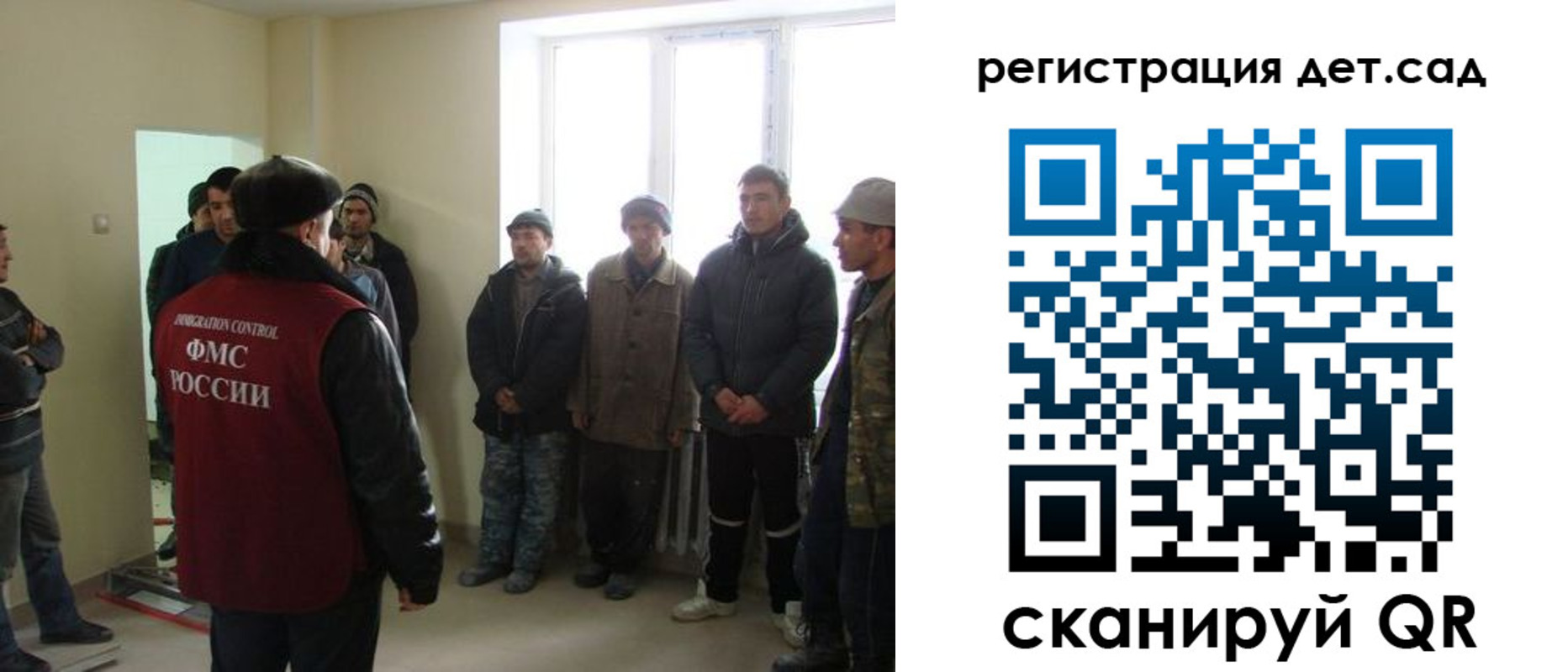 временная регистрация в квартире в Балее