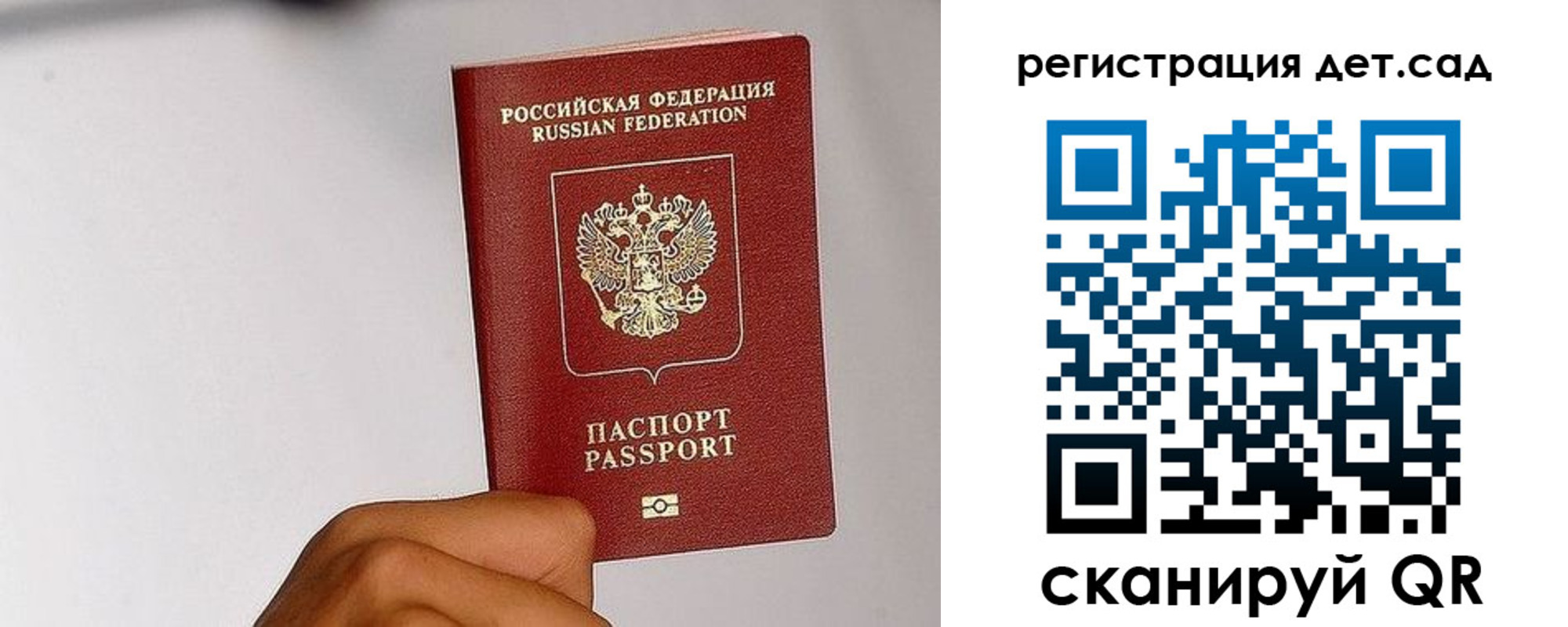прописка поиск в Балее