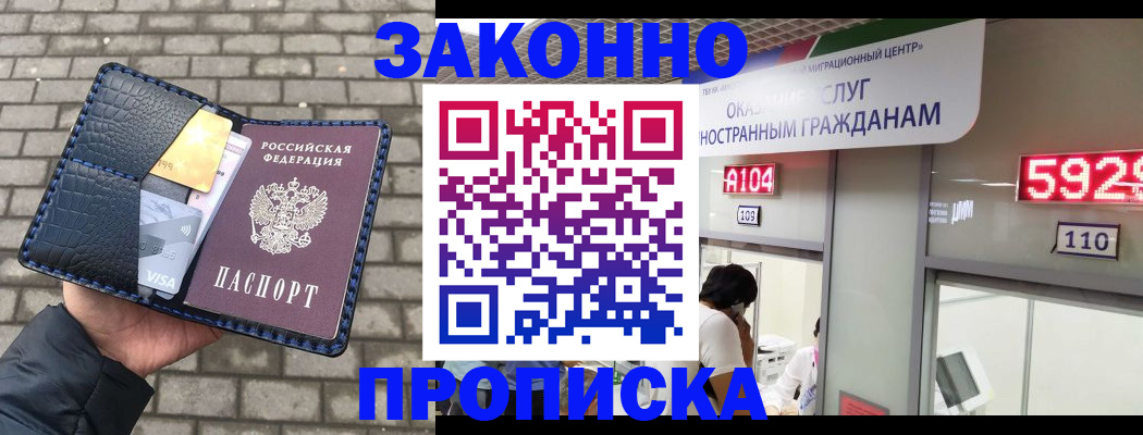 найти адрес прописки в Балее